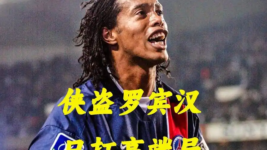 新球员的加