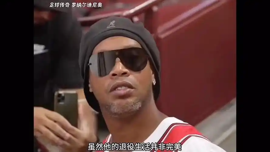示足球魅力